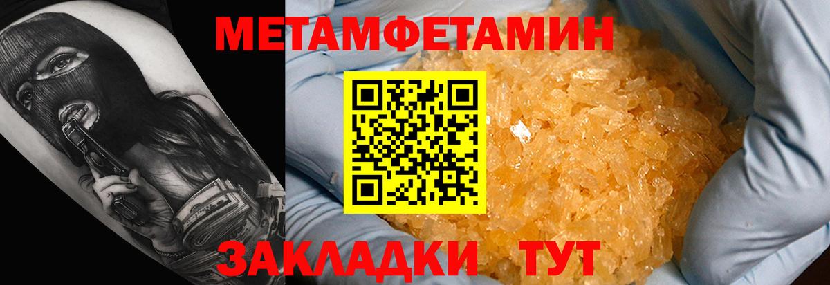 Амфетамин VHQ Советск