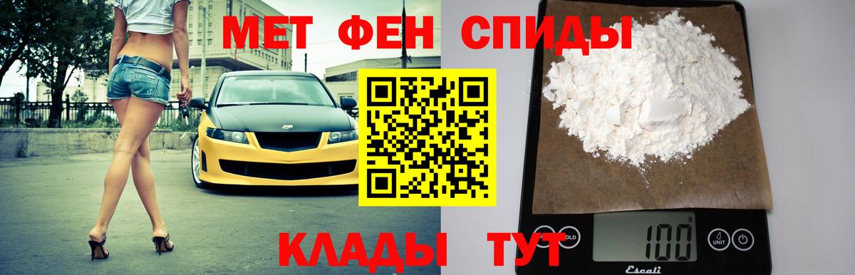 ГАШ  Бошки Шишки  Мефедрон  Как найти закладки?  Советск  COCAIN  Вход с VPN  Меф   LSD-25 