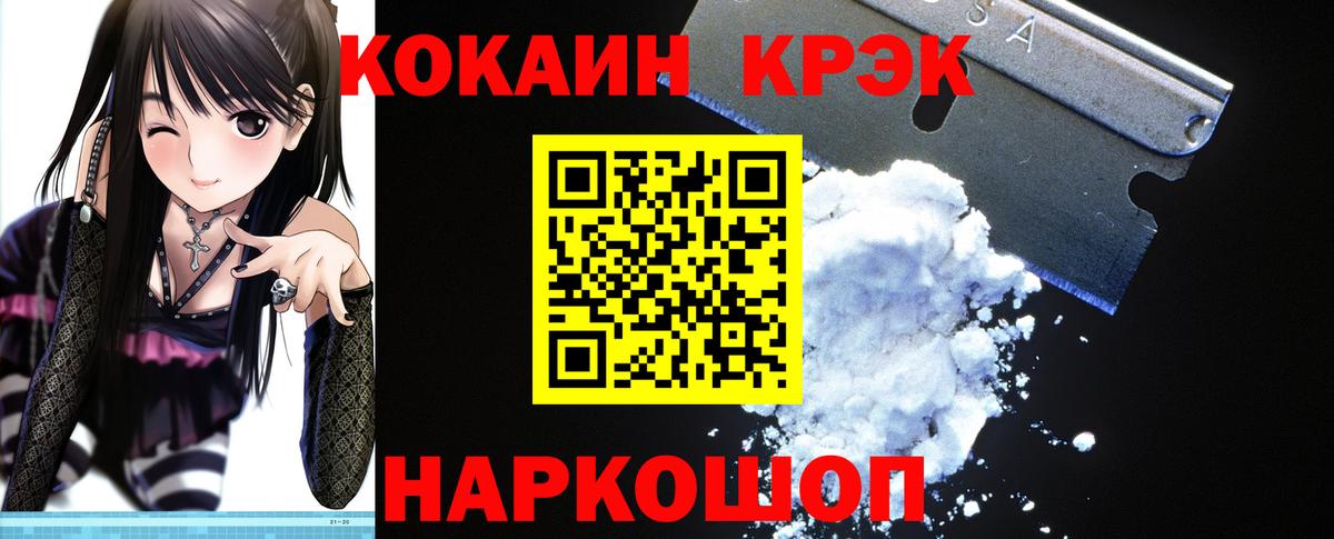 КОКАИН Боливия Советск