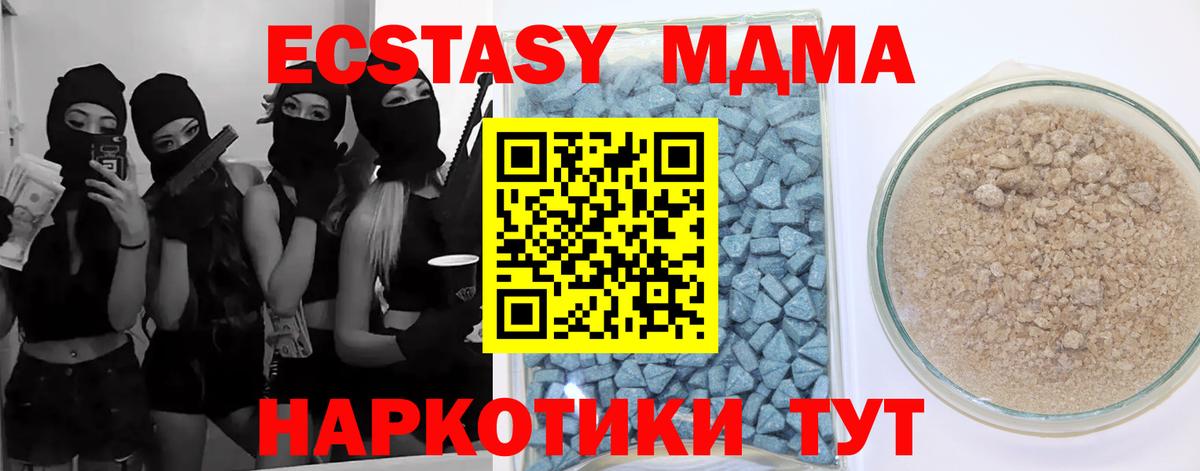 Советск  Ecstasy таблы  Экстази  Вход с VPN  блэк спрут ТОР  Экстази Philipp Plein 