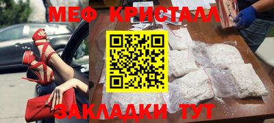 прущие грибы Пенза