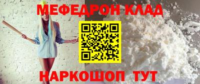 прущие грибы Пенза