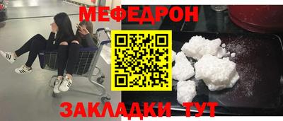прущий лед Первоуральск