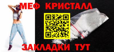 спайс Партизанск