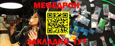 прущие грибы Пенза