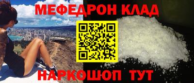 спайс Партизанск