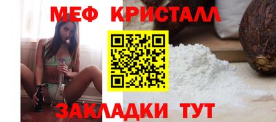 прущий лед Первоуральск