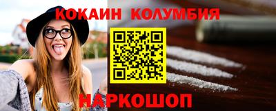 прущий лед Первоуральск
