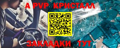 прущие грибы Пенза