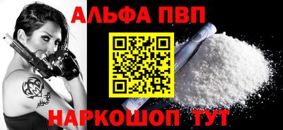 прущие грибы Пенза