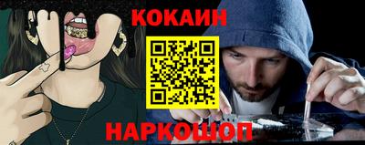 спайс Партизанск