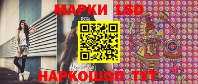 прущий лед Первоуральск