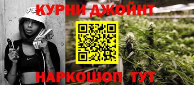 спайс Партизанск