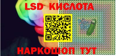 прущий лед Первоуральск