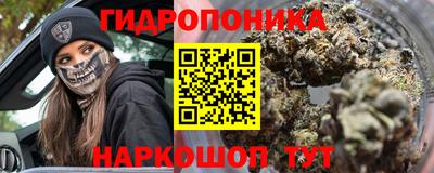 спайс Партизанск