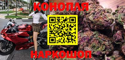 спайс Партизанск