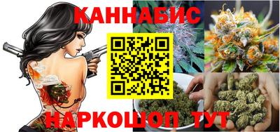спайс Партизанск