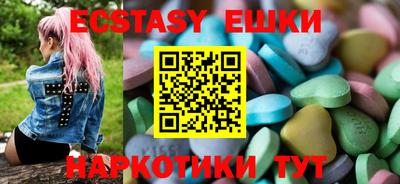 прущий лед Первоуральск