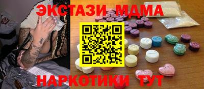 прущие грибы Пенза