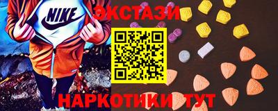 прущие грибы Пенза