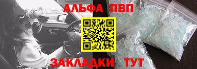 прущий лед Первоуральск