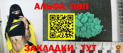 прущие грибы Пенза