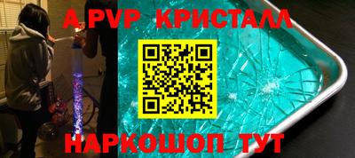 прущий лед Первоуральск