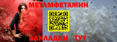 прущие грибы Пенза