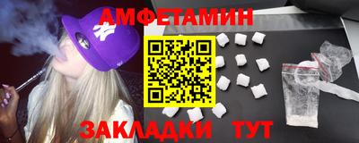 прущие грибы Пенза