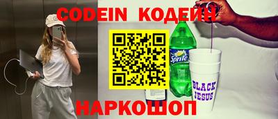спайс Партизанск