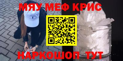спайс Партизанск