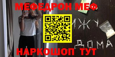прущий лед Первоуральск