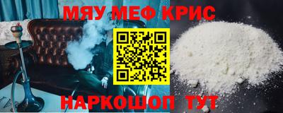 прущий лед Первоуральск