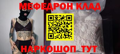 прущий лед Первоуральск