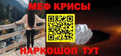 спайс Партизанск