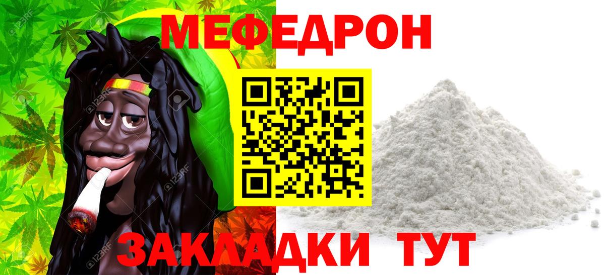 Меф  купить  сайты  Советск  Мефедрон мяу мяу  Вход с VPN 