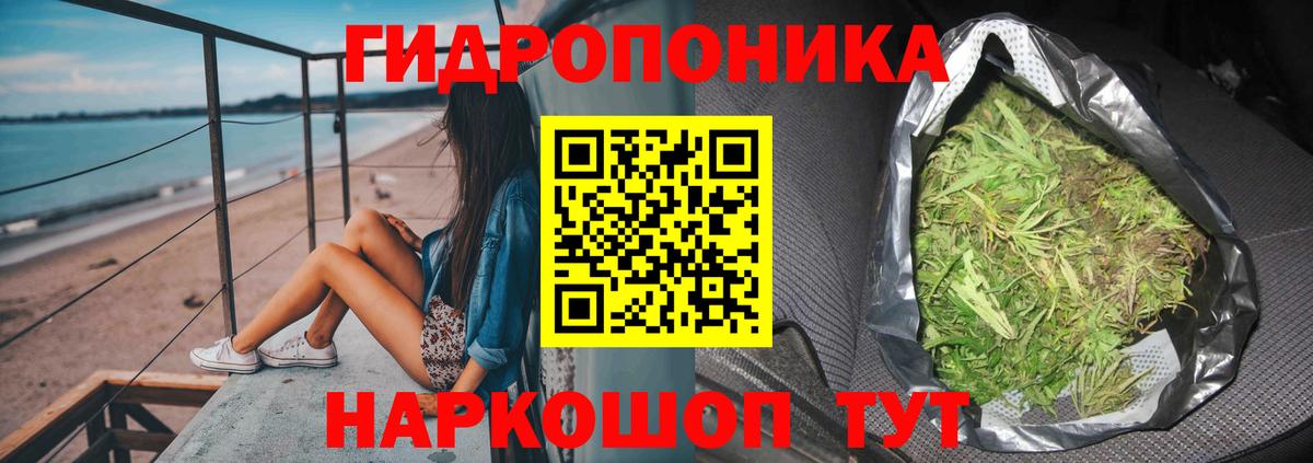 Советск  Бошки Шишки OG Kush  Каннабис марихуана  Вход с VPN 